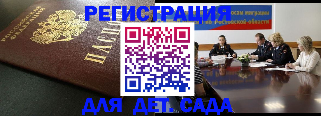 пропишу в квартире в Крыму